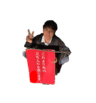 お前たち〜さいくぅぅぅだぜ〜（個別スタンプ：2）