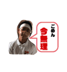 お前たち〜さいくぅぅぅだぜ〜（個別スタンプ：9）