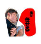 お前たち〜さいくぅぅぅだぜ〜（個別スタンプ：10）