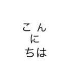 挨拶用スタンプ1（個別スタンプ：2）