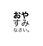 挨拶用スタンプ1（個別スタンプ：3）