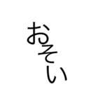 挨拶用スタンプ1（個別スタンプ：4）