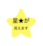 挨拶用スタンプ1（個別スタンプ：6）