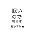 挨拶用スタンプ1（個別スタンプ：7）