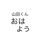 挨拶用スタンプ1（個別スタンプ：10）