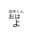挨拶用スタンプ1（個別スタンプ：11）