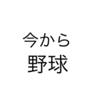 挨拶用スタンプ1（個別スタンプ：13）