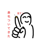ハナクソとれた！（個別スタンプ：3）