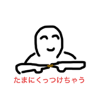 ハナクソとれた！（個別スタンプ：4）