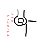 ハナクソとれた！（個別スタンプ：7）