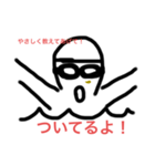 ハナクソとれた！（個別スタンプ：8）