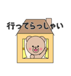 大人の優しい敬語スタンプ（個別スタンプ：21）