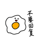 たまごたちの日常。中文 2（個別スタンプ：24）