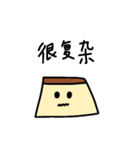 たまごたちの日常。中文 2（個別スタンプ：31）