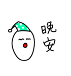 たまごたちの日常。中文 2（個別スタンプ：38）
