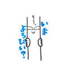 変な子。（個別スタンプ：2）