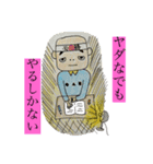 まーる さんかく しかく君⑦（個別スタンプ：4）