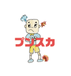 まーる さんかく しかく君⑦（個別スタンプ：5）