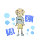 まーる さんかく しかく君⑦（個別スタンプ：8）