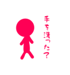 NO3密！！（個別スタンプ：3）