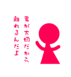 NO3密！！（個別スタンプ：6）