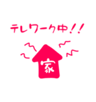 NO3密！！（個別スタンプ：11）