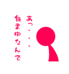 NO3密！！（個別スタンプ：12）