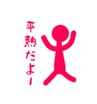 NO3密！！（個別スタンプ：13）