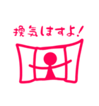 NO3密！！（個別スタンプ：14）