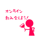 NO3密！！（個別スタンプ：16）