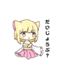 ドット絵うちの子スタンプ（個別スタンプ：13）