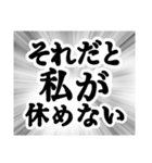 業界で使えるスタンプ（個別スタンプ：7）