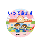 うらら参上！（個別スタンプ：5）