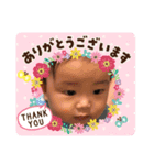 うちの亜輝人くん（個別スタンプ：16）