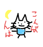 青色猫の便利なスタンプ（個別スタンプ：2）