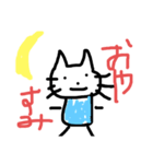 青色猫の便利なスタンプ（個別スタンプ：4）