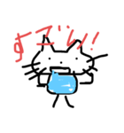 青色猫の便利なスタンプ（個別スタンプ：8）