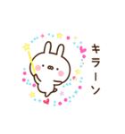 可愛いうさぎさんのスタンプ7（個別スタンプ：3）