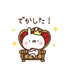 可愛いうさぎさんのスタンプ7（個別スタンプ：5）