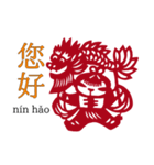 中国語学習者のためのスタンプ（個別スタンプ：2）