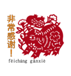中国語学習者のためのスタンプ（個別スタンプ：8）