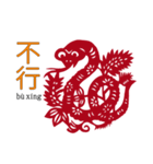 中国語学習者のためのスタンプ（個別スタンプ：26）