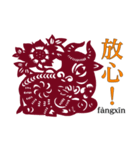 中国語学習者のためのスタンプ（個別スタンプ：34）