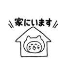 猫っぽい生き物の愉快な生活スタンプ（個別スタンプ：28）