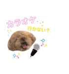 めるちゃんのすたんぷ（個別スタンプ：21）