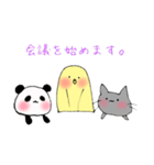 動物3匹（個別スタンプ：14）