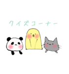 動物3匹（個別スタンプ：16）