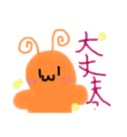 普段使いかわいいどうぶつスタンプ（個別スタンプ：11）