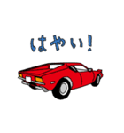 『スーパーカー』LINEスタンプ（個別スタンプ：4）