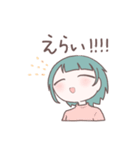 きょうもいきてる1（個別スタンプ：29）